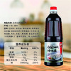 白酱油风调味液1L*2瓶 商品缩略图2