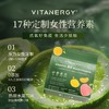 【同款拍2发3】【保税进口】加拿大Vitanergy维生能维生素D复合多种维生素软糖【效期至2026年9月】 商品缩略图2