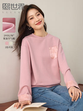 【年终特卖】熙世界熙世界轻中式提花粉色卫衣宽松休闲圆领套头上衣2025年春装新款