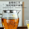 雅集茶具龙胆木把公道杯360ml-带茶隔（荷花款） 商品缩略图6