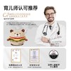 Imomoto 跳跳球 婴儿玩具音乐宝宝学说话哄娃神器毛绒玩偶 商品缩略图4