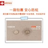 ELMEX艾美适专效防蛀0-6岁幼儿牙膏50ml 商品缩略图5