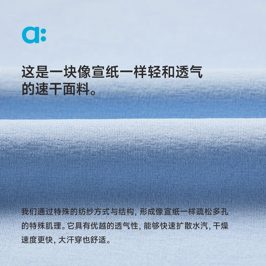【春Vol.2】allblu幼岚【宣纸速干】儿童T恤男童25春新款POLO领短袖柔软舒适ZY 商品图3