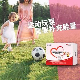 育美滋葡萄tang电解质固体饮料 45g 补充能量