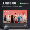 腾讯极光投影L2投影仪家用卧室投影机智能家庭影院（1200ANSI 1080P 全向自动校正、对焦、入幕、避障） 商品缩略图8