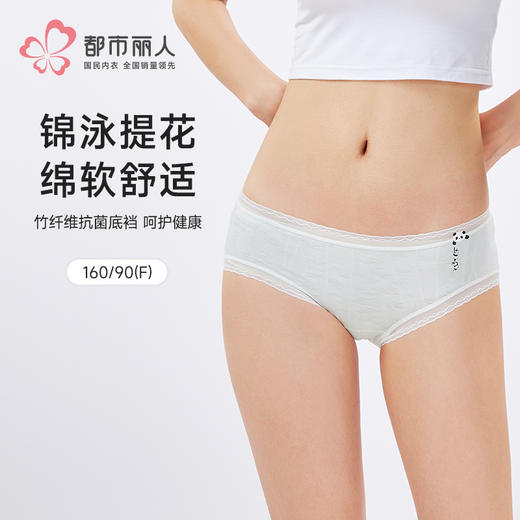 都市丽人薄透丝滑系列锦提花薄透丝滑平角裤LKH5D2 商品图0