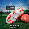 小李子正品NIKE耐克传奇10中端AG短钉成人比赛足球鞋男DV4340-800 商品缩略图2