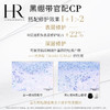 【1件包邮】赫莲娜活颜修护舒润日霜100ml/50ml 白绷带专为日间定制绵润质地 甘肃/青海/内蒙古/新疆/西藏/宁夏/海南/港澳台不发货 商品缩略图2