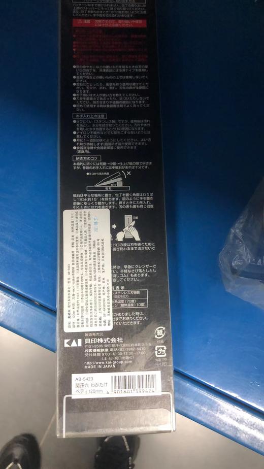 【仅一把无货退款】贝印关孙六系列中华片刀 防粘传统家用菜刀切肉刀若竹系列水果刀三德刀 商品图2