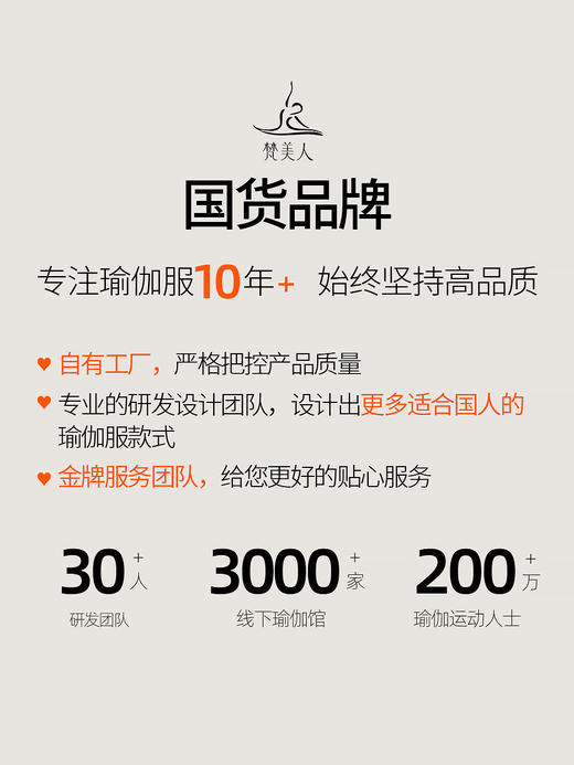 梵美人 F8086 瑜伽九分裤 无松紧 无尴尬线 莱卡云柔  自由裁 商品图4