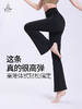 梵美人 F9050 瑜伽十分喇叭裤 无松紧 无尴尬线 裸感 商品缩略图4