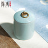 雅集茶具冰裂茶叶罐(小号-天青) 商品缩略图1