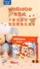 【京东旗舰店款】松下未北北-宝宝辅食餐具礼盒套装（蓝色/橘色） 商品缩略图0