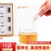 沃福百瑞糖肽颗粒固体冲泡滋补品便携2g*15袋送手提袋 商品缩略图1