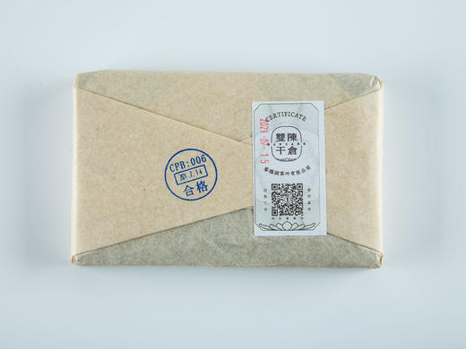 2004年易武熟砖 商品图3