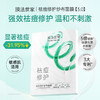 【祛痘修护】膜法世家祛痘修护纱布面膜5片补水保湿水杨酸修护痘印 商品缩略图4
