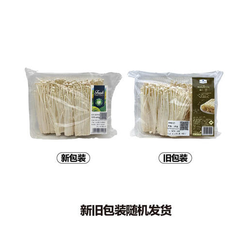 MM 山姆 金针菇（去根） 600g 商品图5