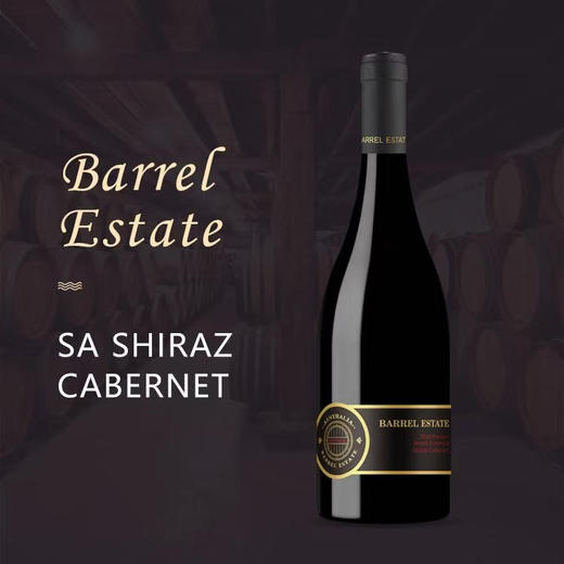 宝珞庄园·南澳西拉赤霞珠红葡萄酒750ML黑瓶 商品图4