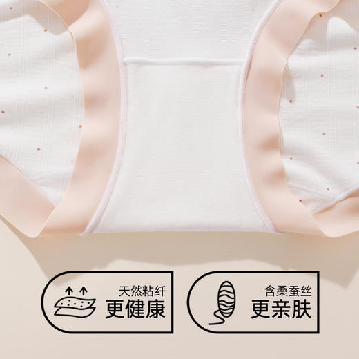 【3条装】熳洁儿 莫代尔女士内裤中腰撞色含桑蚕丝包臀25262103 商品图6