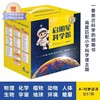 启明星科学馆全三辑共57册伴读音频+科学视频儿童小学生1-6年级 商品缩略图0