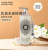 薇妮芮白茶木兰香沐浴清洁滋润保湿身体沐浴露 500ml 商品缩略图0