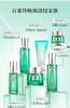 百雀羚草本帧颜系列套装 商品缩略图2