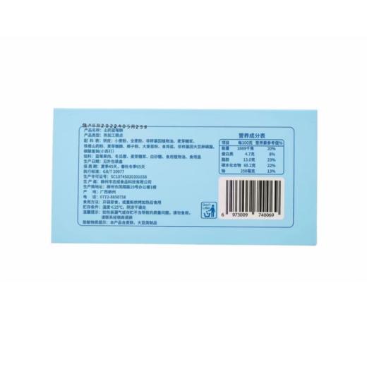 中尚素食山药蓝莓酥  198g 商品图6
