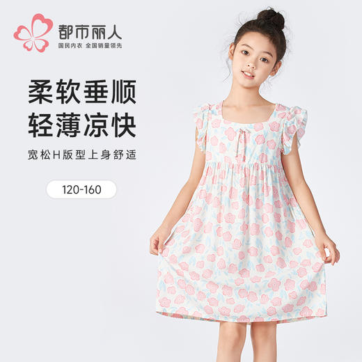 都市丽人童装特价棉质裙装薄梭织人棉超值精选袖类JHH6A1 商品图0