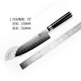 【清仓特惠8.5折，仅1件，无货退款】日本旬经典系列防粘三德刀