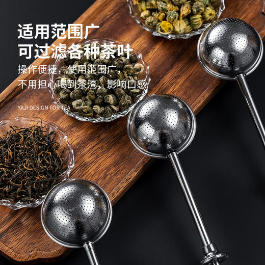 雅集茶具304不锈钢泡茶球 商品图8