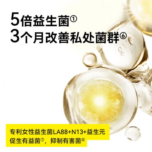 自由点益生菌旗舰款日用卫生巾250mm八片装-5900下单送独立包装体验装一片 商品图2
