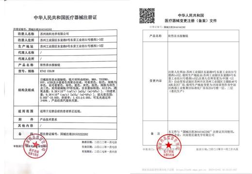 【半年抛大直径】MIXMIXX-语过添晴 蓝-14.5mm【半年抛 0-800度 无525/575】 商品图6