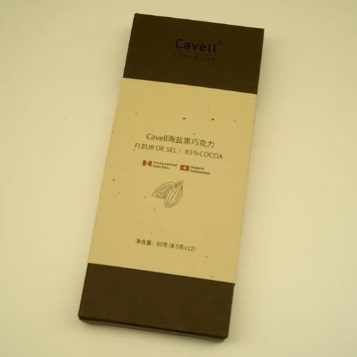 正谷Cavell巧克力（85%海盐黑巧克力） 商品图1
