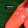 小李子正品NIKE耐克传奇10中端AG短钉成人比赛足球鞋男DV4340-800 商品缩略图3