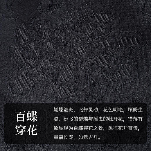 【林栖设计小店】提花吊带背心优雅百搭修身显瘦2025春季新品无袖上衣女1951115 商品图3