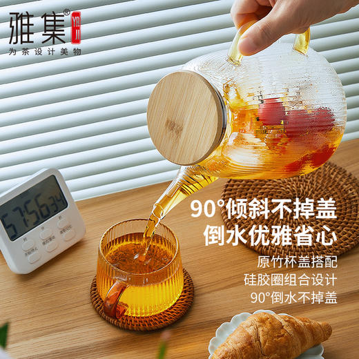 雅集棱影四季壶1800ml（竹盖款） 商品图3