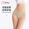 都市丽人轻塑美臀系列锦氨收腹提臀平角裤LKH4A3 商品缩略图0