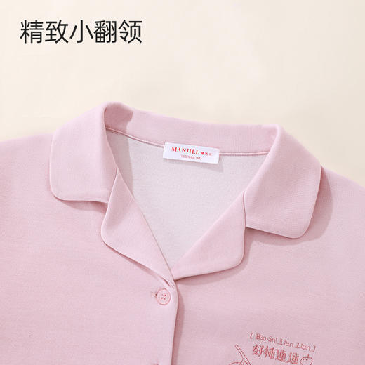 【商场同款】熳洁儿 马丁棉家居服好柿连连情侣套装280G开衫24703225/24703925 商品图4