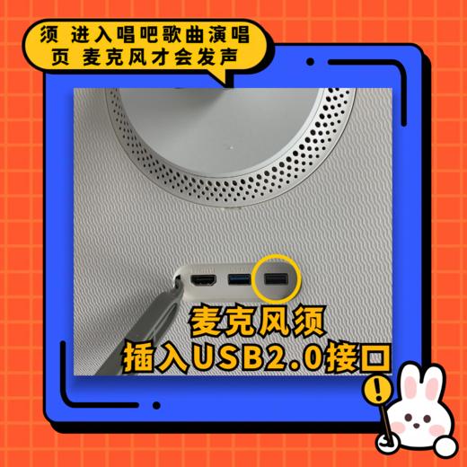 【KTC专用】Y1 无线电视K歌麦克风 商品图5