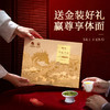 【2026年新茶】狮峰丨龙井茶 经典礼盒 明前特级 绿茶 250g 礼盒装 商品缩略图0