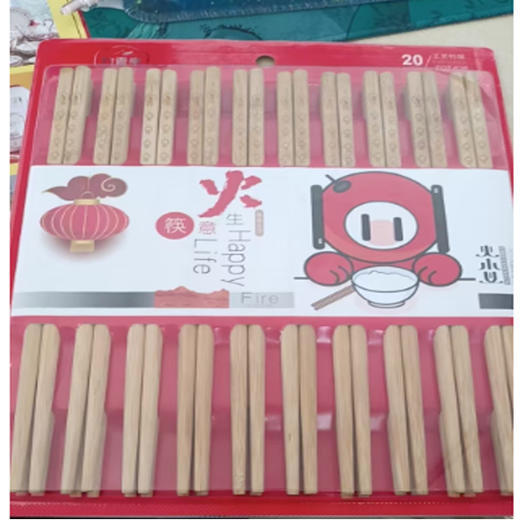 【9.9元/包】竹青亭ZQT-636竹筷(20双）（1101390） 商品图0