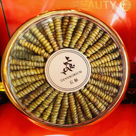 中草药材石斛100克