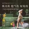 【同款拍2发3】【保税进口】加拿大Vitanergy维生能维生素D复合多种维生素软糖【效期至2026年9月】 商品缩略图0