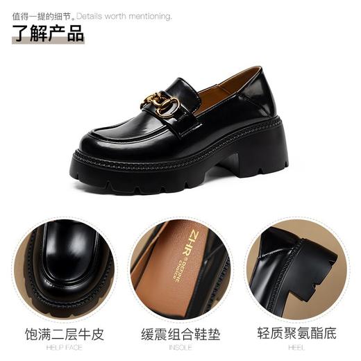 ZHR厚底乐福鞋女鞋秋季新款一脚蹬女鞋英伦风小皮鞋厚底增高 商品图4