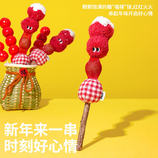 zeze糖葫芦猫薄荷球玩具-B （包邮） 商品图4