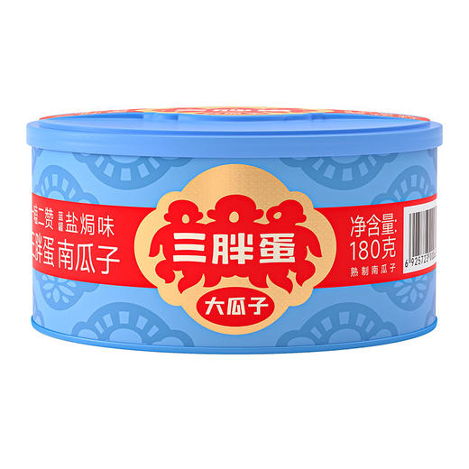 三胖蛋盐焗味南瓜籽180g 商品图1