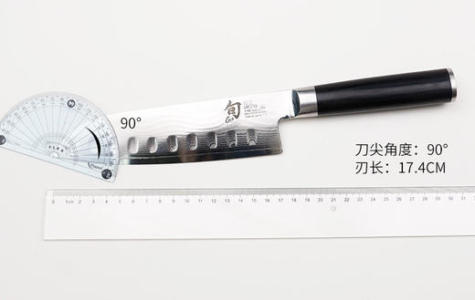 【清仓特惠8.5折，仅1件，无货退款】日本旬经典系列防粘三德刀 商品图4