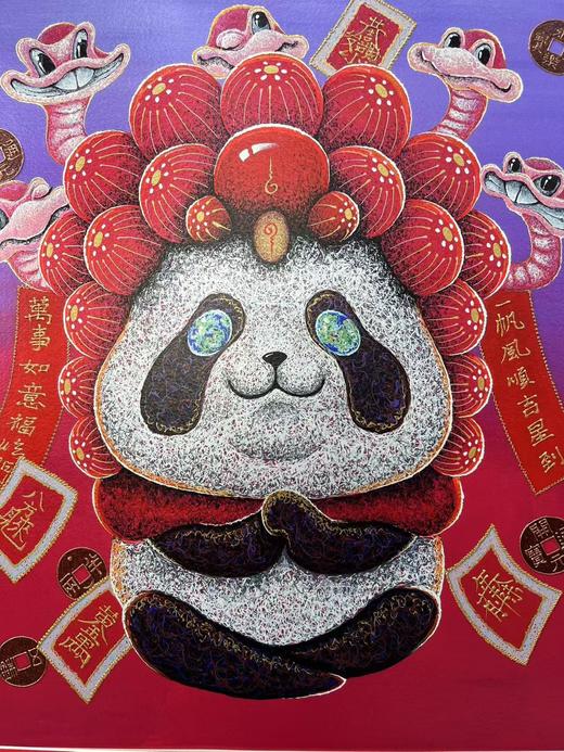 郭佳杰《熊猫颂福》99版 商品图3