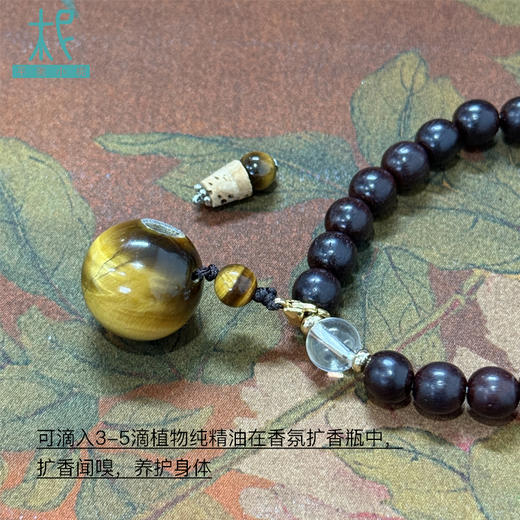 平衡小柅 小叶紫檀虎眼石单圈扩香手串/手链 商品图2