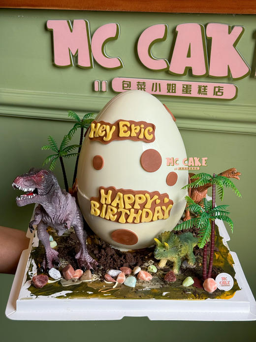 侏罗纪恐龙巧克力蛋/敲敲乐蛋糕 商品图0
